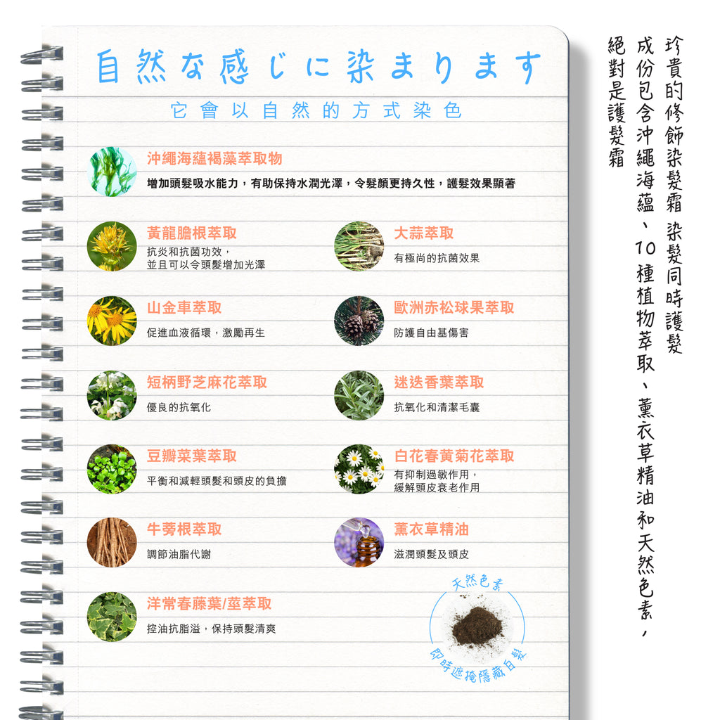 Aura Lumina Haircolor Retouch 日本光環陽光染髮修飾霜 (便擕筆)