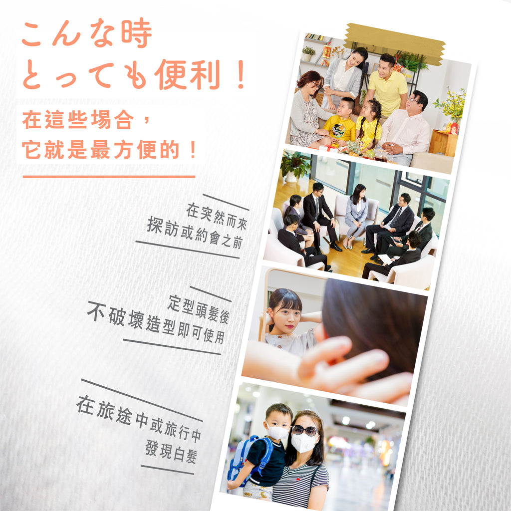 Aura Lumina Haircolor Retouch 日本光環陽光染髮修飾霜 (便擕筆)