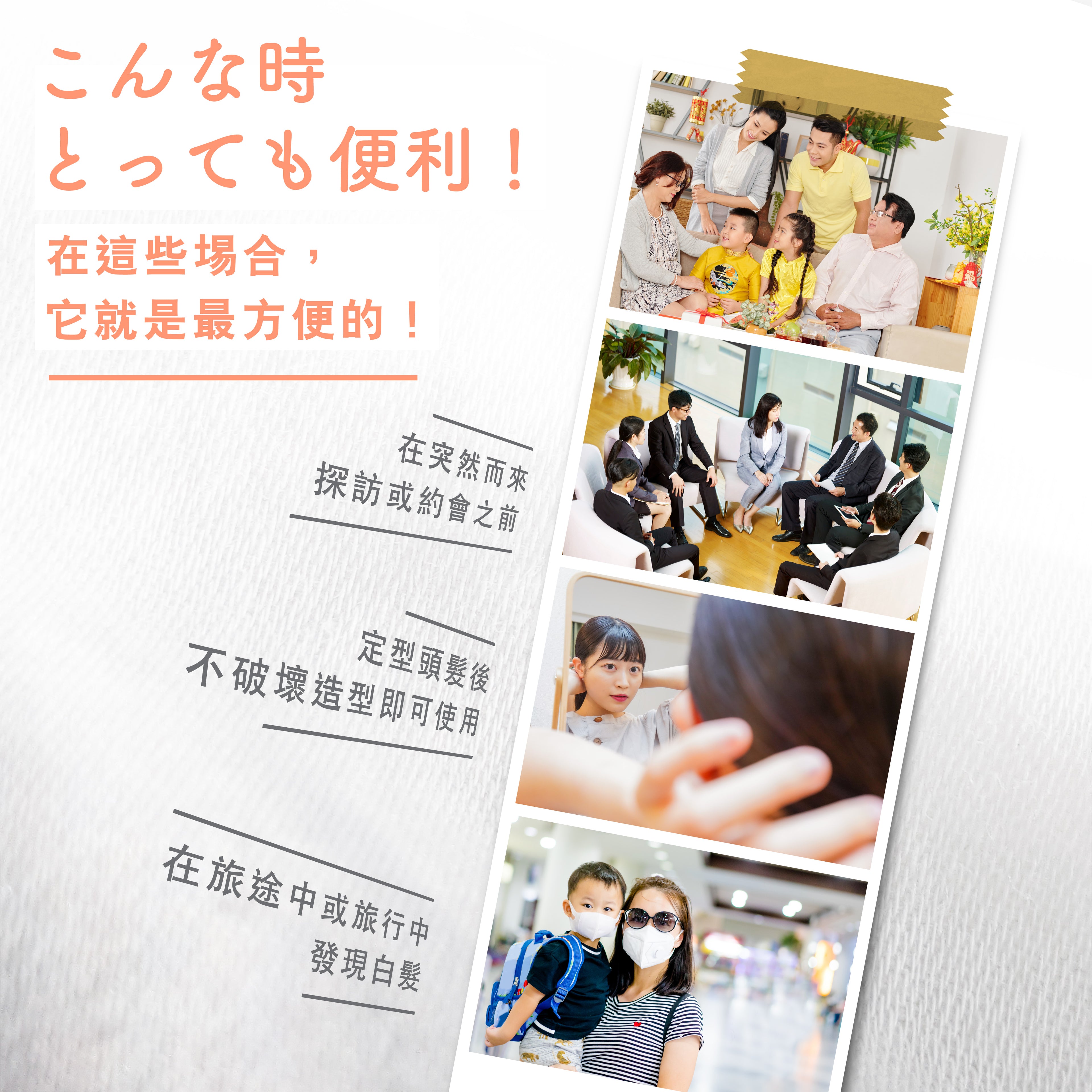 Aura Lumina Haircolor Retouch 日本光環陽光染髮修飾霜 (便擕筆)