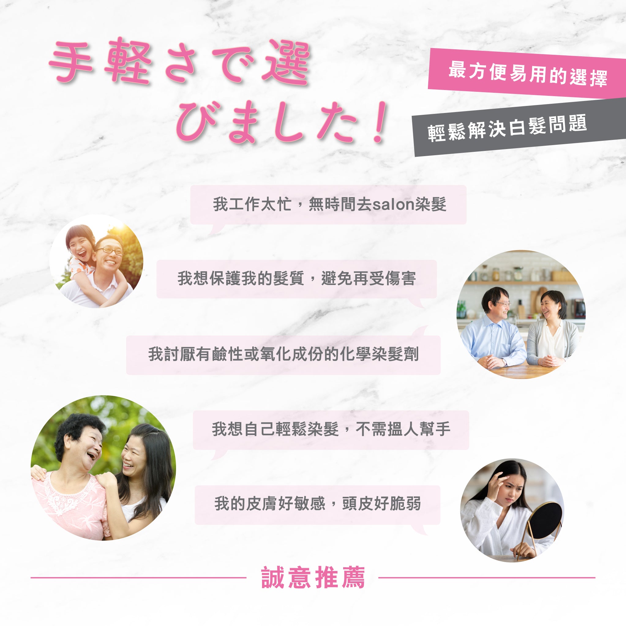 Aura Lumina Magic SR 光環陽光染髮霜 SR體驗裝 專利銀離子配方 感光染髮 免沖洗 防敏